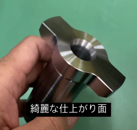 金属部品 特急 修正|愛知県春日井市の有限会社榊原工機(全国対応)