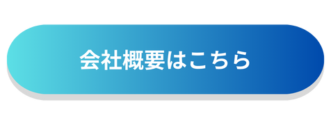 金属部品 特急 修正｜愛知県春日井市の有限会社榊原工機（全国対応）