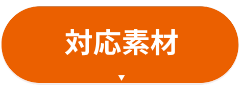 金属部品 特急 修正｜愛知県春日井市の有限会社榊原工機（全国対応）