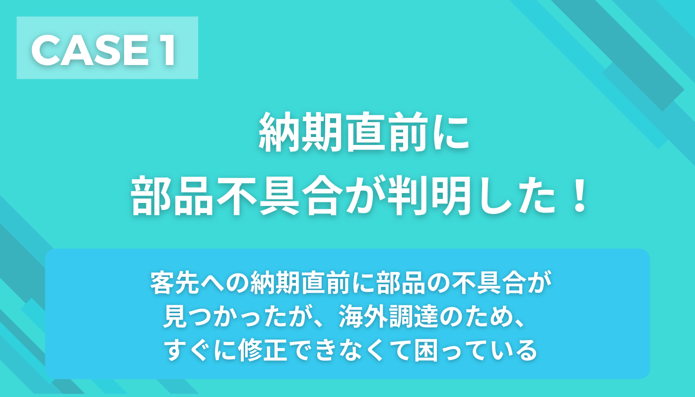 金属部品 特急 修正|愛知県春日井市の有限会社榊原工機(全国対応)
