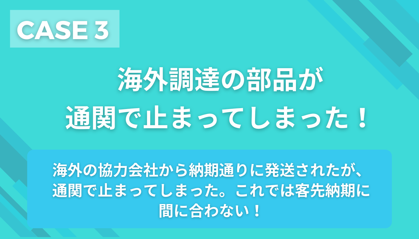 金属部品 特急 修正|愛知県春日井市の有限会社榊原工機(全国対応)