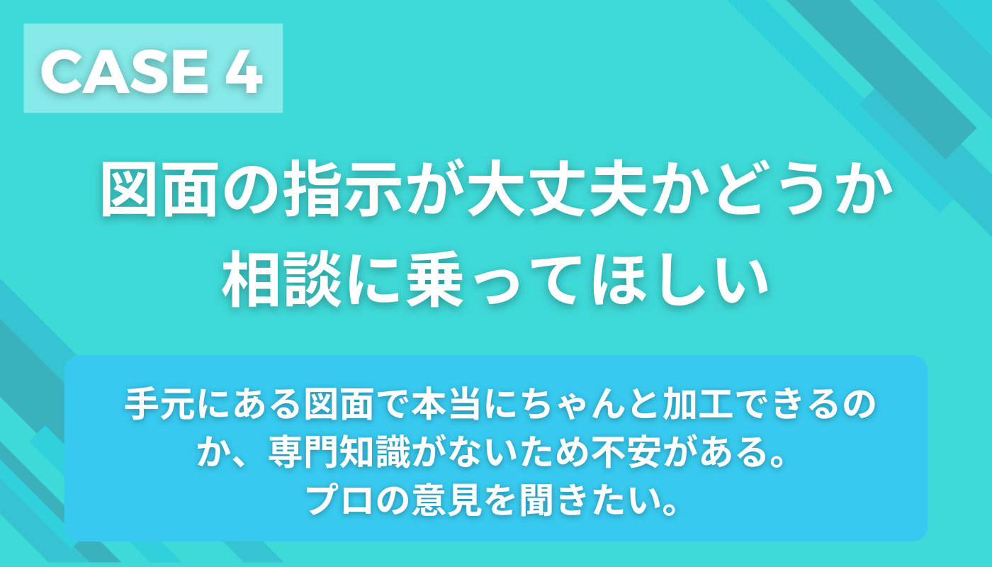 金属部品 特急 修正|愛知県春日井市の有限会社榊原工機(全国対応)