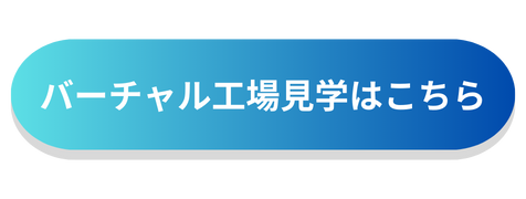 金属部品 特急 修正｜愛知県春日井市の有限会社榊原工機（全国対応）